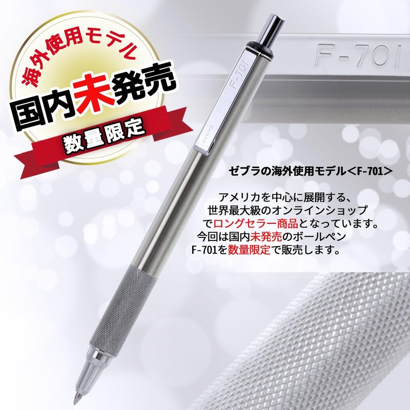 Zebra Pen ZEBRA F-701 Ballpoint Pen 0.7mm - Stainless Steel, Black Ink (Japan Import) - Image 2