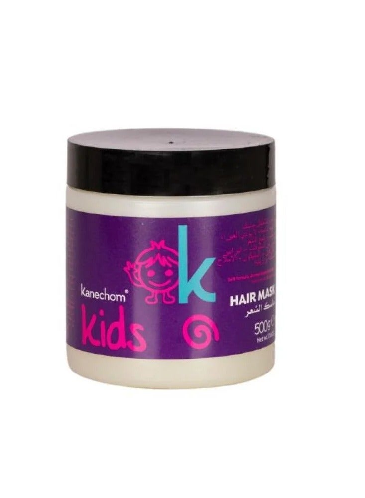 Kanechom Kanchum baby mask 500g - Image 1