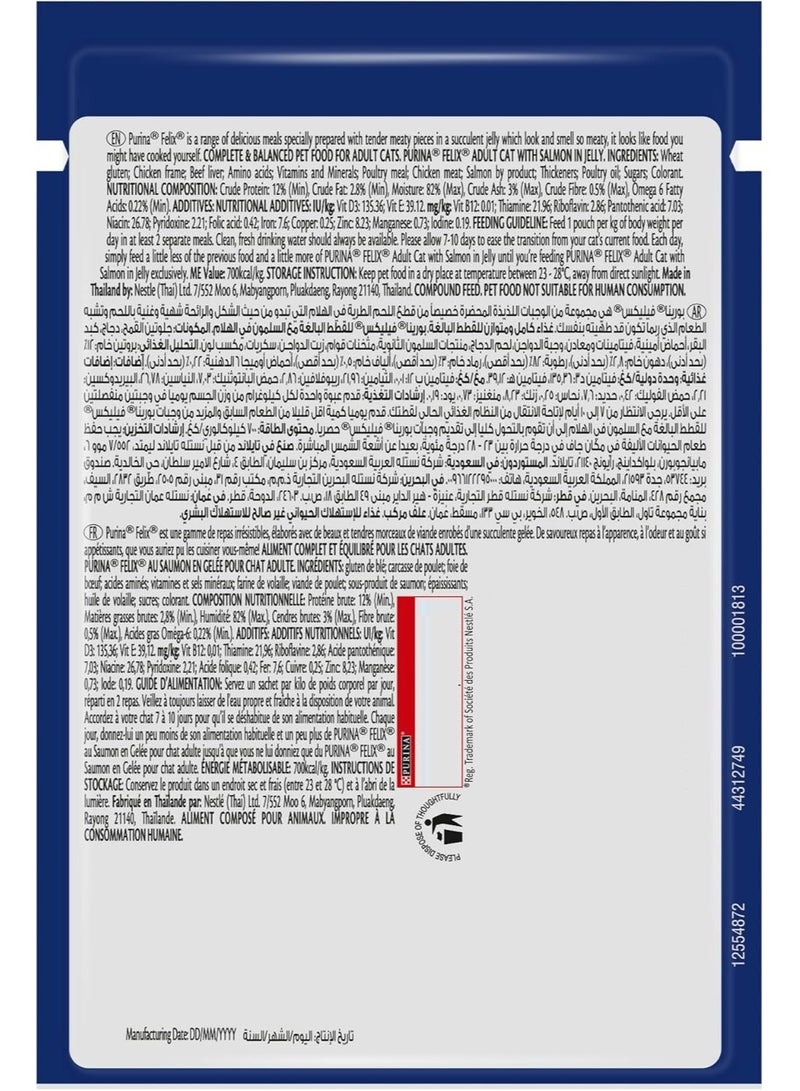 PURINA Felix As Good As It Looks Adult Cat Wet Food Salmon 85G - Image 2