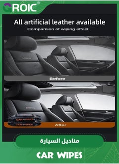 GROIC قطعتان من قماش تنظيف السيارة المصنوع من الألياف الدقيقة، مناديل تنظيف داخلية السيارة، مناديل مبللة للسيارة، مستلزمات تمريض سريعة لإزالة التلوث من جلد السيارة، أداة تنظيف السيارة (160 قطعة)  - Image 5
