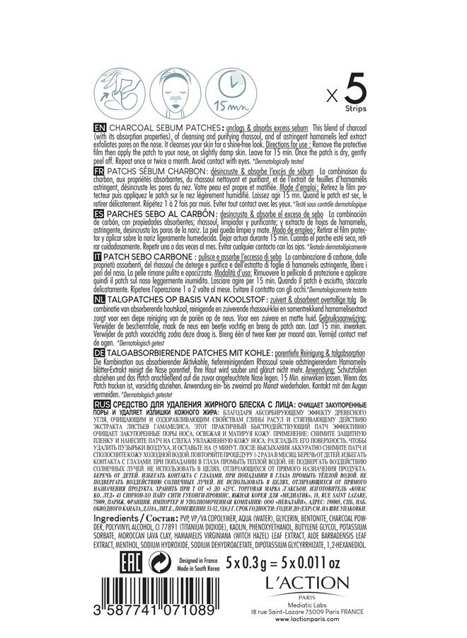 L'Action Paris لصقات الفحم لإزالة الدهون الزائدة - Image 2