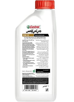 Castrol Castrol GTX 20W-50 1 Liter– Trusted Engine Protection for Every Drive  - Image 2