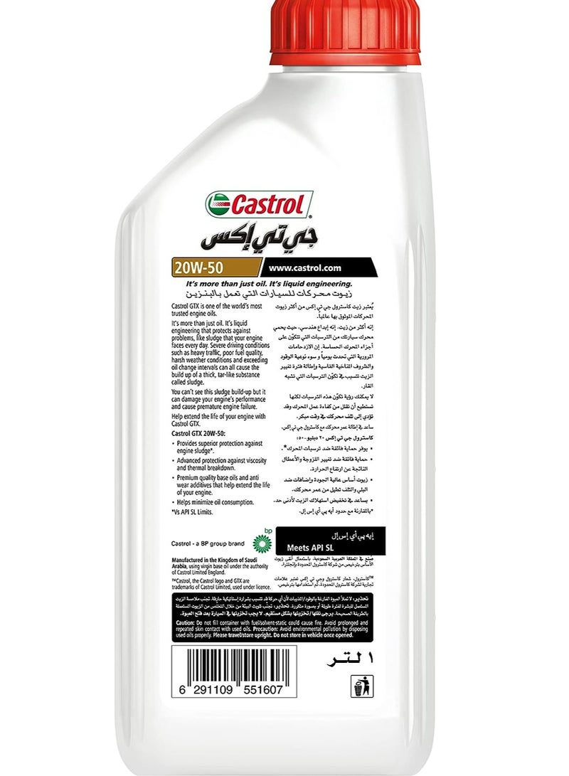 كاسترول جي تي إكس  20W-50  لتر 1 – حماية موثوقة للمحرك في كل رحلة - Image 2