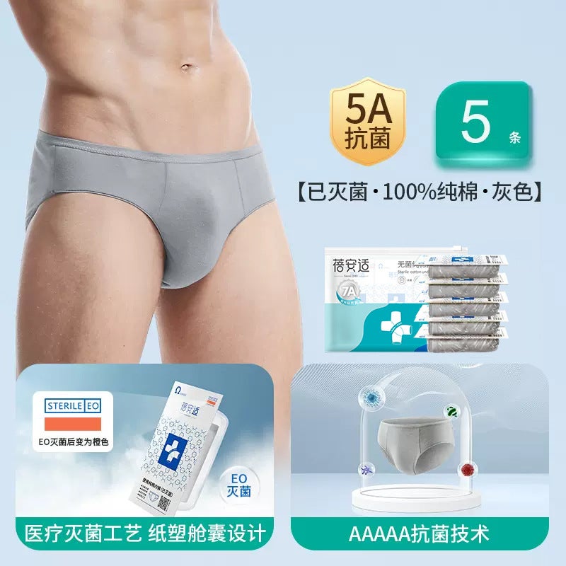 Generic Beianshi Disposable Underwear Mens Boxer Pure Cotton Sterile White Mens plus size Travel Wash-free Mens Underwear Men's 5 pieces [7A antibacterial + sterile grade] pure cotton gray triangle