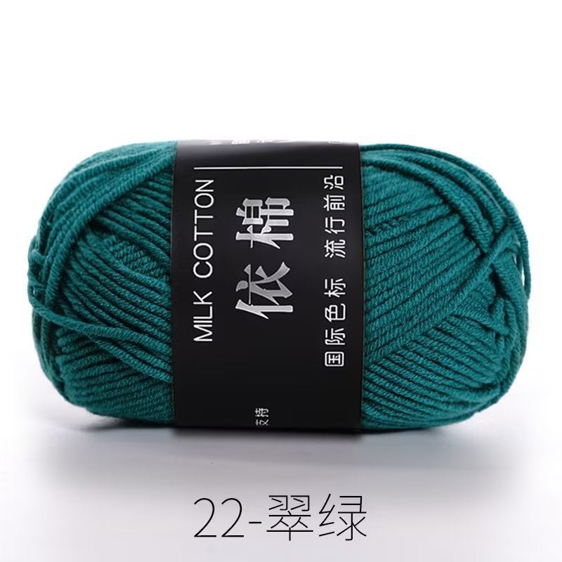 4 strands of milk cotton medium coarse wool group wholesale crochet cotton yarn according to cotton four strands of milk cotton wool diy hand woven 25 willow green - Image 4