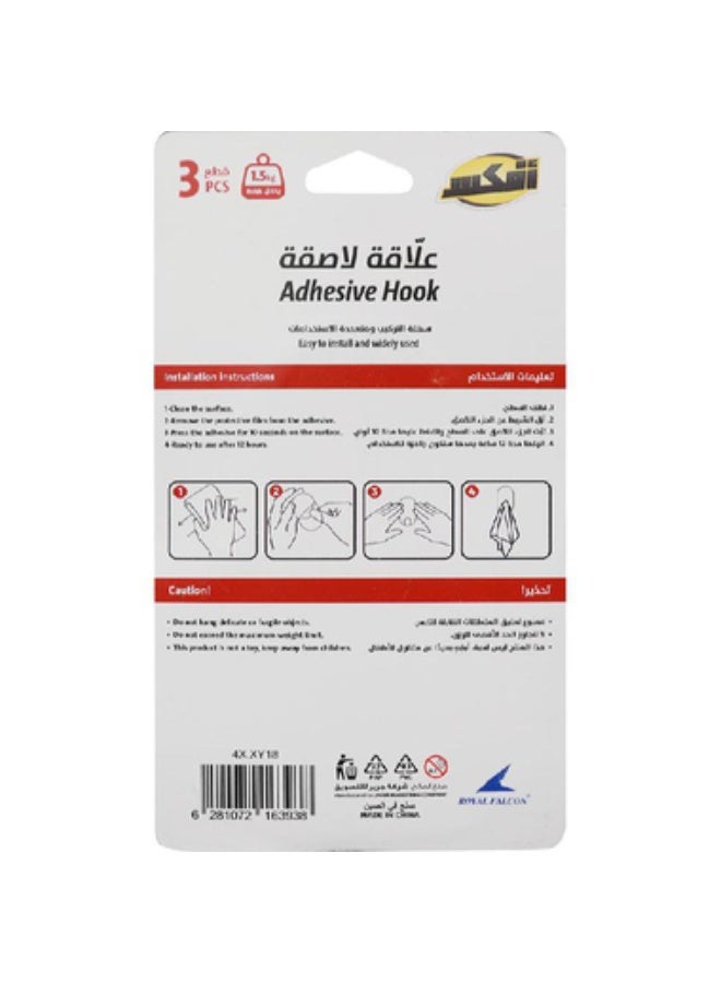 رويال فالكون خطاف أفيكس لاصق مزدوج 1.50 كجم (3.31 رطل) متوسط ​​فضي - Image 2