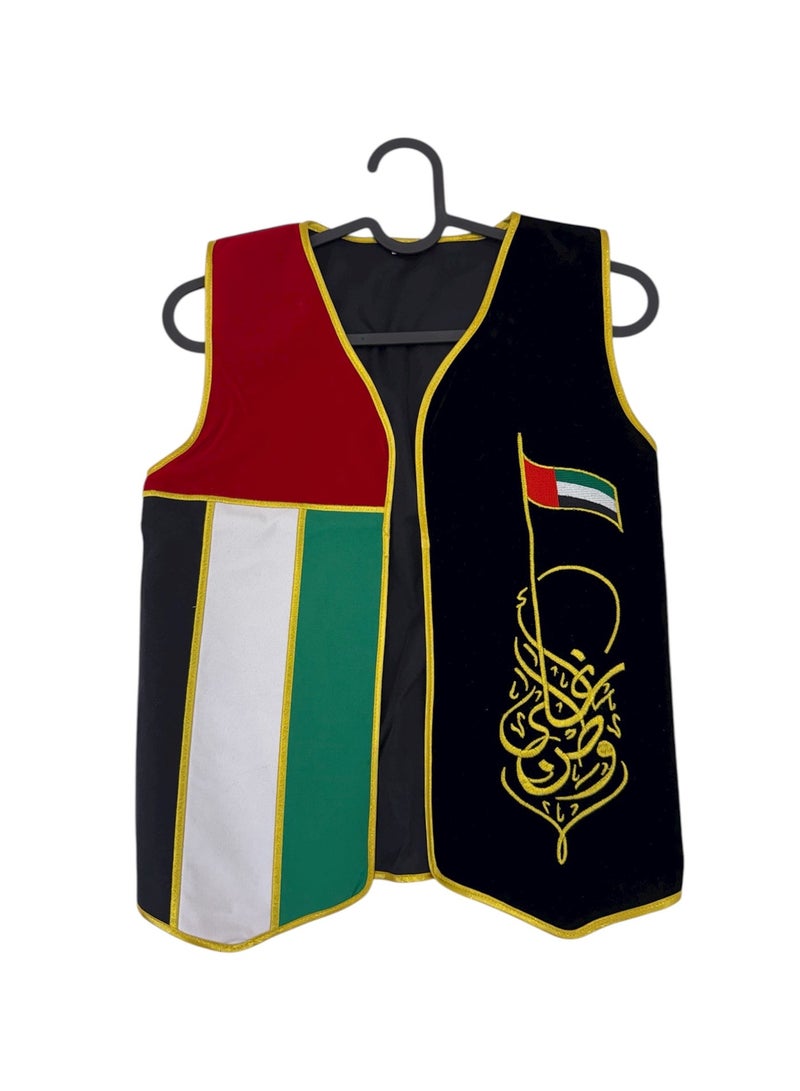 clooudiss Children’s “Dearest Homeland” Vest – UAE National Day 54 - For 8 years old
