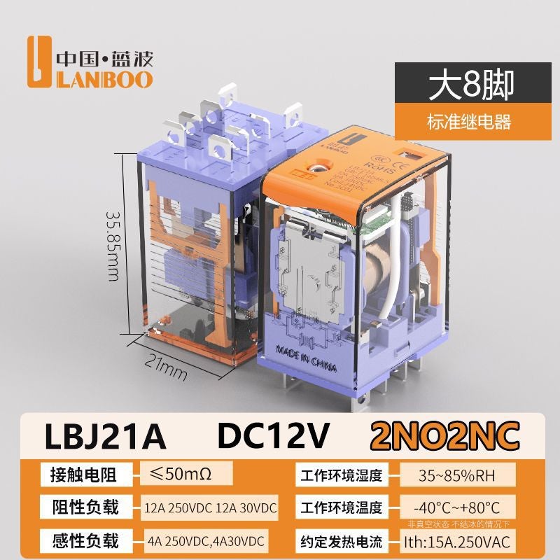 Blue Wave J21A 8-Pin Intermediate Relay – 12V/24V/220V Full Cycle Coil - Image 1