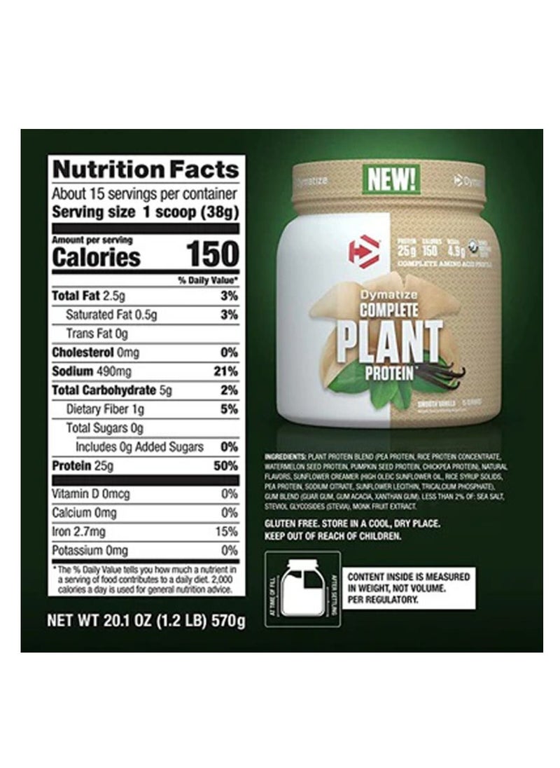 Dymatize - Dymatize Complete Plant Protein CREAMY SMOOTH VANILLA TASTE - Image 1