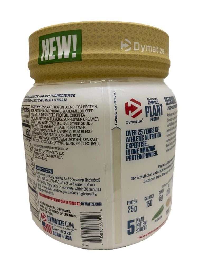 Dymatize - Dymatize Complete Plant Protein CREAMY SMOOTH VANILLA TASTE - Image 1