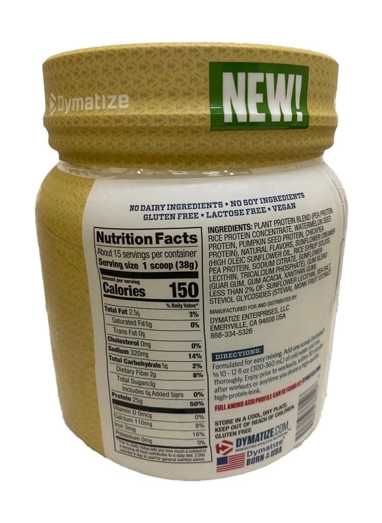 Dymatize - Dymatize Complete Plant Protein CREAMY SMOOTH VANILLA TASTE - Image 1