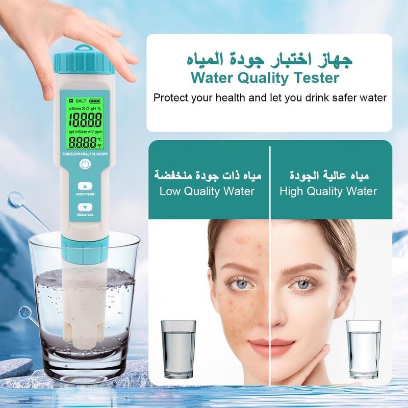 مقياس جودة المياه 7 في 1 قلم اختبار PH الرقمي مع وظائف TDS/EC/الملح/الثقل النوعي/ORP/درجة الحرارة دقة 0.01 شاشة LCD ATC 3 مساحيق منظمة PH جهاز اختبار المياه لمياه الشرب وحمام السباحة وحوض السمك والزراعة المائية - Image 2