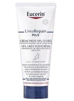 Generic 10% Urea Repair Plus Foot Cream 100ml 