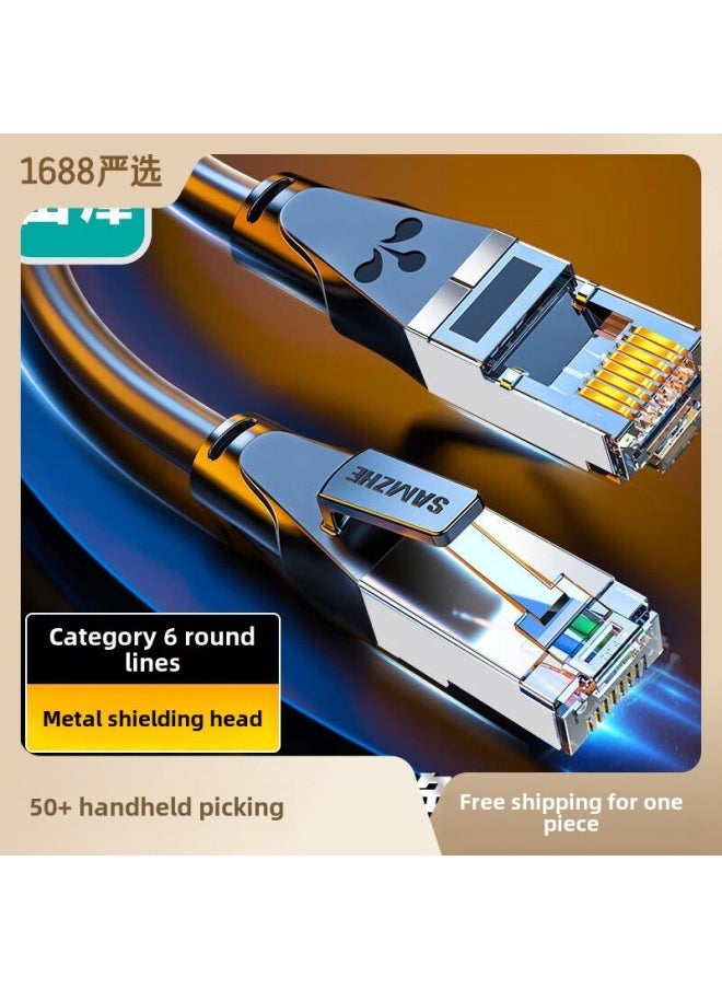Generic Yamazawa Class 6 Network Wire Class 6 Gigabit 8-Core Twisted Pair Network Jumper Wire WD6010 WD6020 WD6030 6-Color:Six Gigabit [WD Series] Black-Line Length:25 M  - Image 2