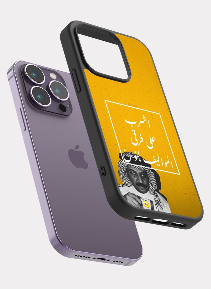 PXLAAT iPhone 14 Pro case cover Abadi AlJohar And Arabic Quote - Image 2