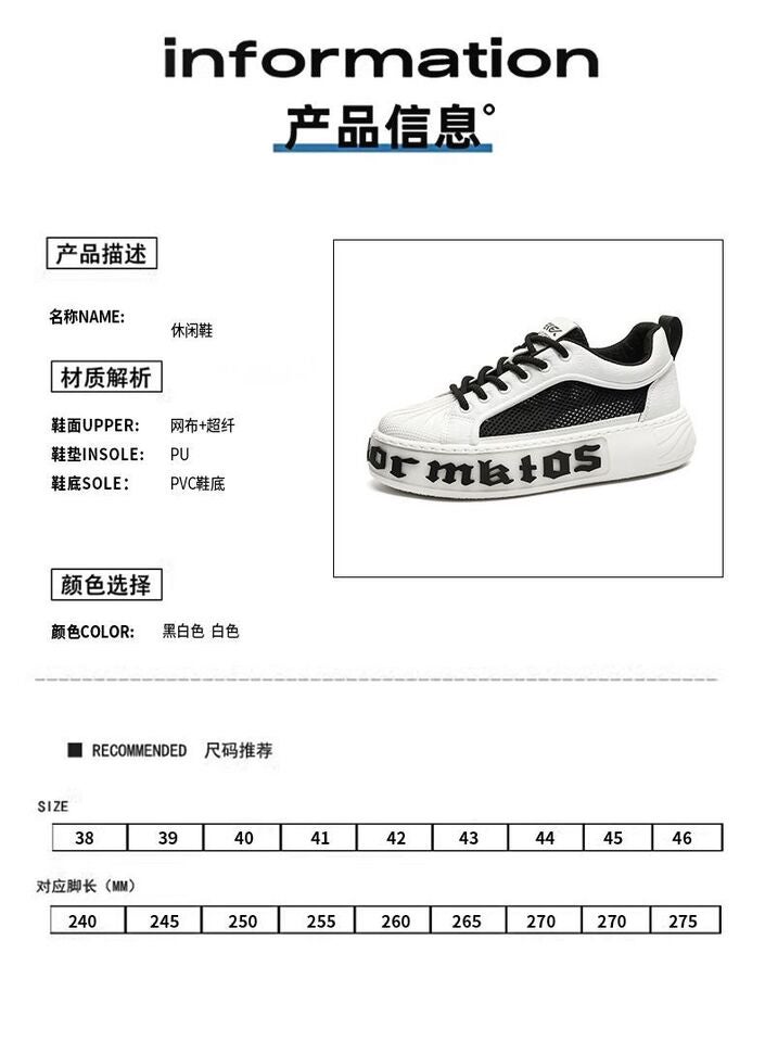 Unisex Casual Sneaker Shoes - Image 2