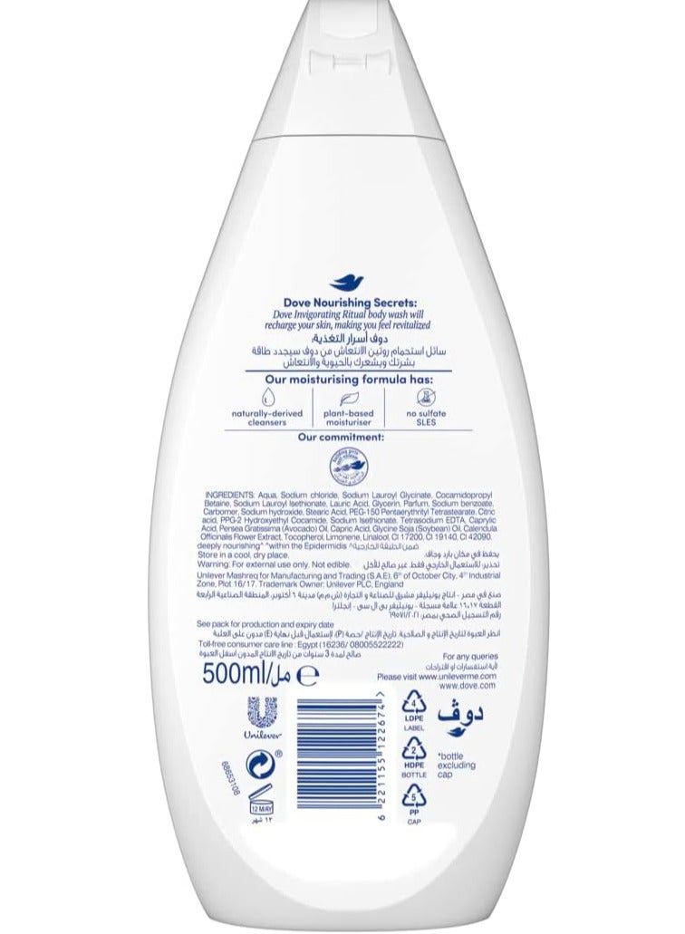 دوف غسول الجسم (شاور) بزيت الأفوكادو ومستخلص زهرة الأذريون بمنظفات طبيعية لطقوس منعشة 500 مل - Image 3