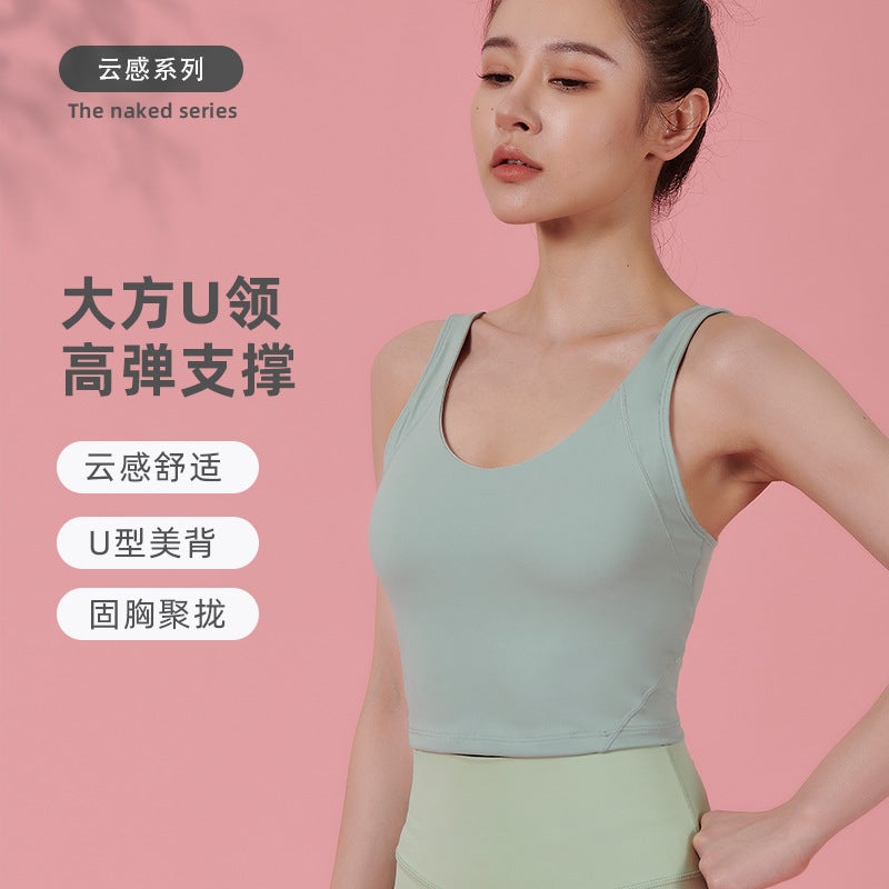 U-Neck Candy-Colored Outer Wearing I-Letter Beautiful Back Gathered To Stabilize Narrow Shoulder Strap Yoga Vest For Slim Fit - Image 2