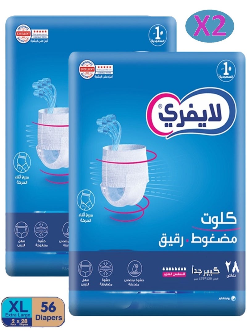 Lifree Slim Culotte Adult Diaper Pants High Absorbency Capacity Up to 3 Cup Megabox 56 Pieces (XL Size)
