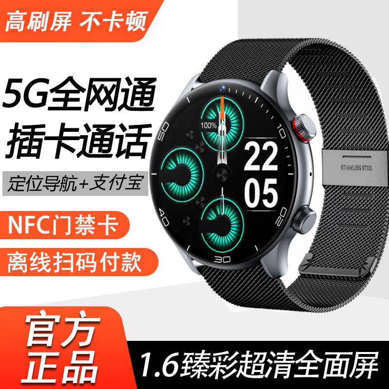 Huaqiang GT10 Smart Watch 5G Full Network Card Pluggable GPS Positioning Multi-Function Payment NFC Off-Road Gear Black steel strip-5g high-definition call-offline payment nfc 
