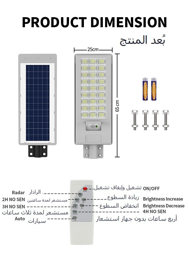 Outdoor Solar Lights, Dusk to Dawn Motion Sensor Waterproof LED Street Outside Flood Powered Lighting, Bright Wall Patio Flag Lights for Garden Yard Garage with Remote