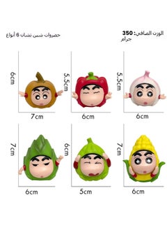 General 6 Vegetables Xiaoxin Crayon Xiaoxin Peripheral Xiaoxin cos Corn Pumpkin Tide Play Figure Egg Twisting Doll Machine Figure  - Image 5