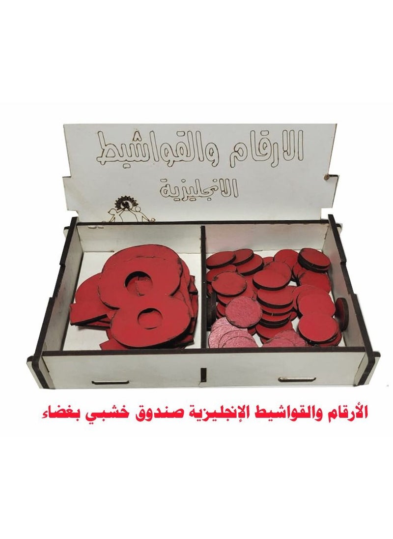 Toys English Numbers And Census  - Image 1