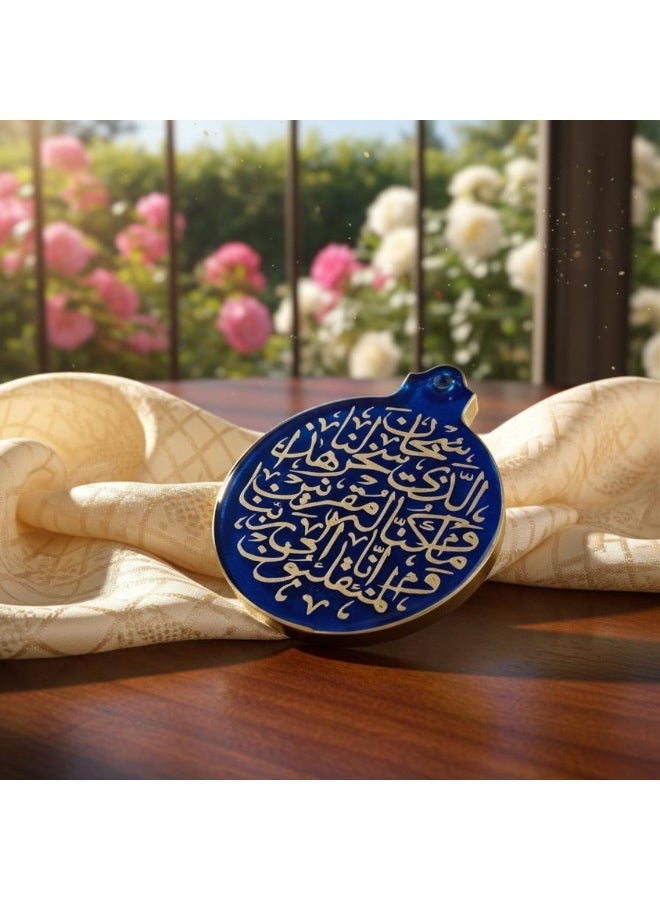 Blue Double-Sided Resin Islamic Car Mirror Hanging - With Adjustable Chain - Image 2