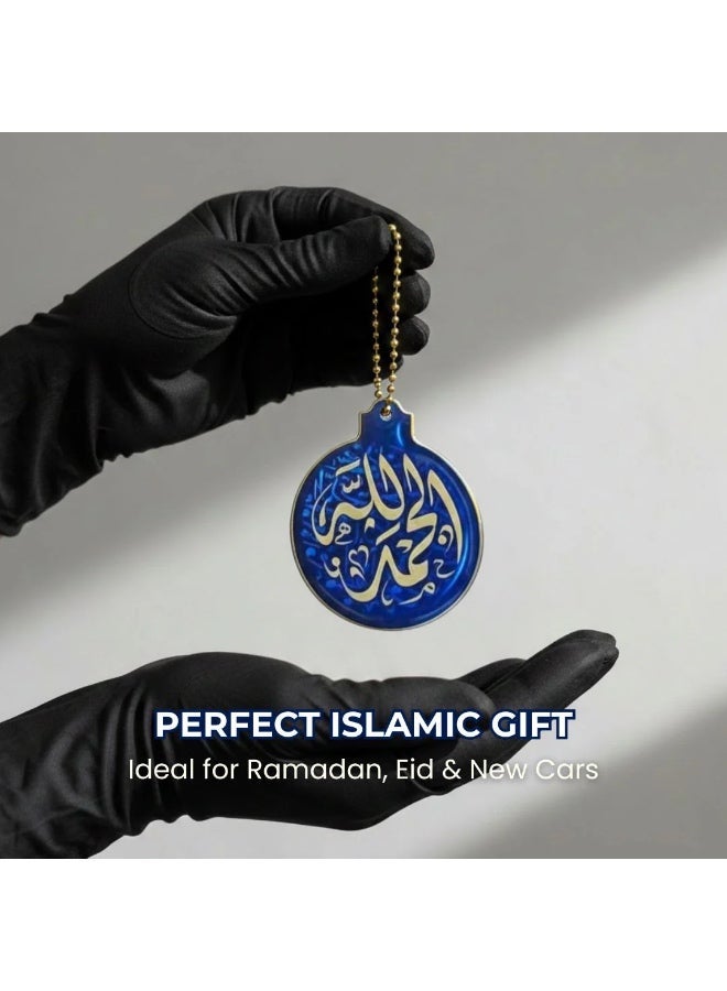 Blue Double-Sided Resin Islamic Car Mirror Hanging - With Adjustable Chain - Image 4