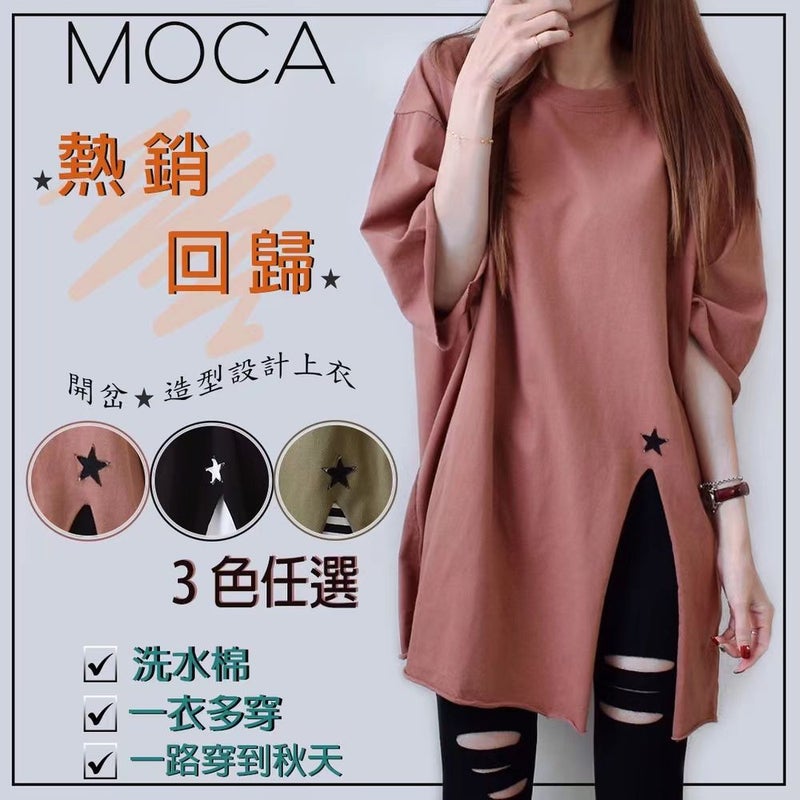 Plus Size Short-Sleeved T-Shirt For Women 2023 Loose Mid-Length Half-Sleeved Round Neck Top Asymmetrical Slit T-Shirt - Image 3