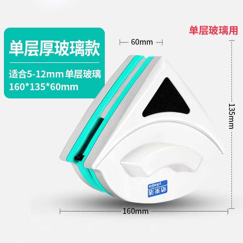 Glass Cleaner Household Double-Sided Thick Wiper Tool High-Rise Cleaning Window Cleaner Hollow Strong Magnetic - Image 1