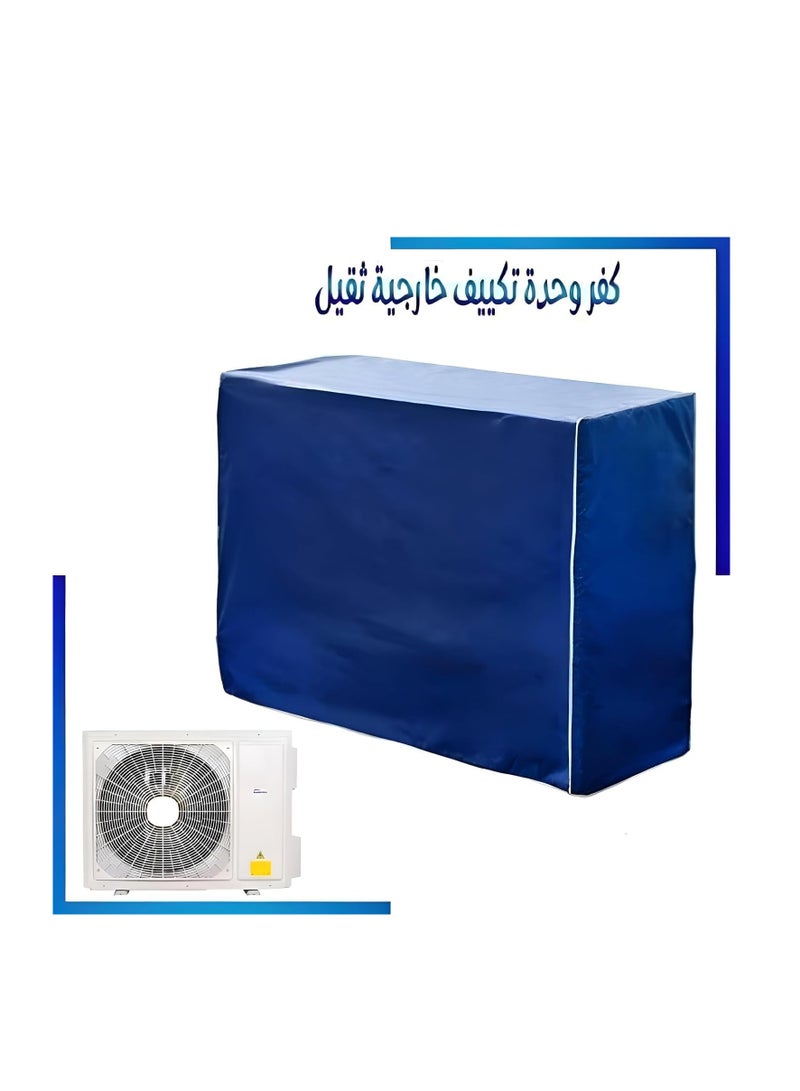 Air Conditioner Cover, Blue, 3 Hp, 2.25 Hp, Water Resistant - Image 3