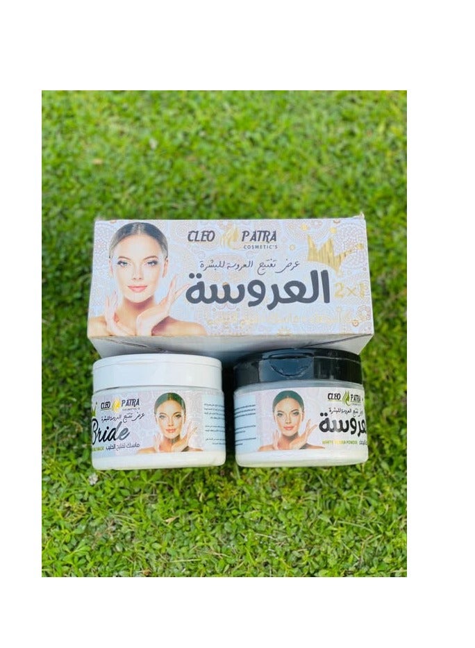 CLEOPATRA Cleopatra's White Henna and Milk Lightening Mask Bridal Set - Complete lightening and unparalleled radiance! - Image 5