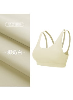 Dry-Fit Short Sports Bra Top Yoga Vest Removable Chest Pad Fitness Running Exercise Womens Tight Body Shaping Daily Wear COCONUT MILK WHITE