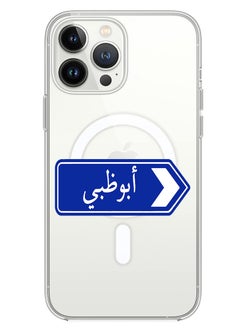 Magnetic Case for iPhone 14 Pro Max 6.7-inch Compatible with MagSafe Wireless Charging, Shockproof Phone Bumper Cover abudhabi blue sign board