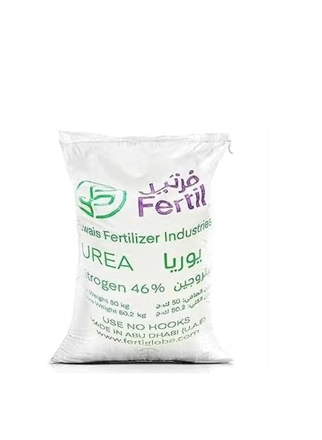 Urea Granular 46% Nitrogen Fertilizer For Plants Growth Essential 2kg - Image 1