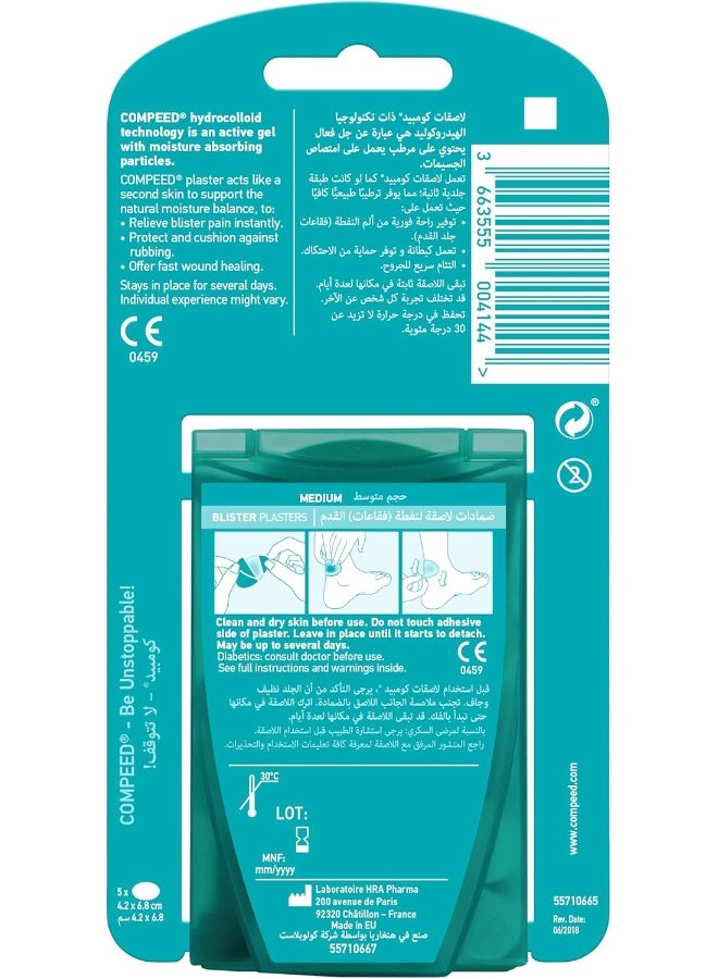 Compeed Blister Plasters, Medium, 5 Pieces - Image 2