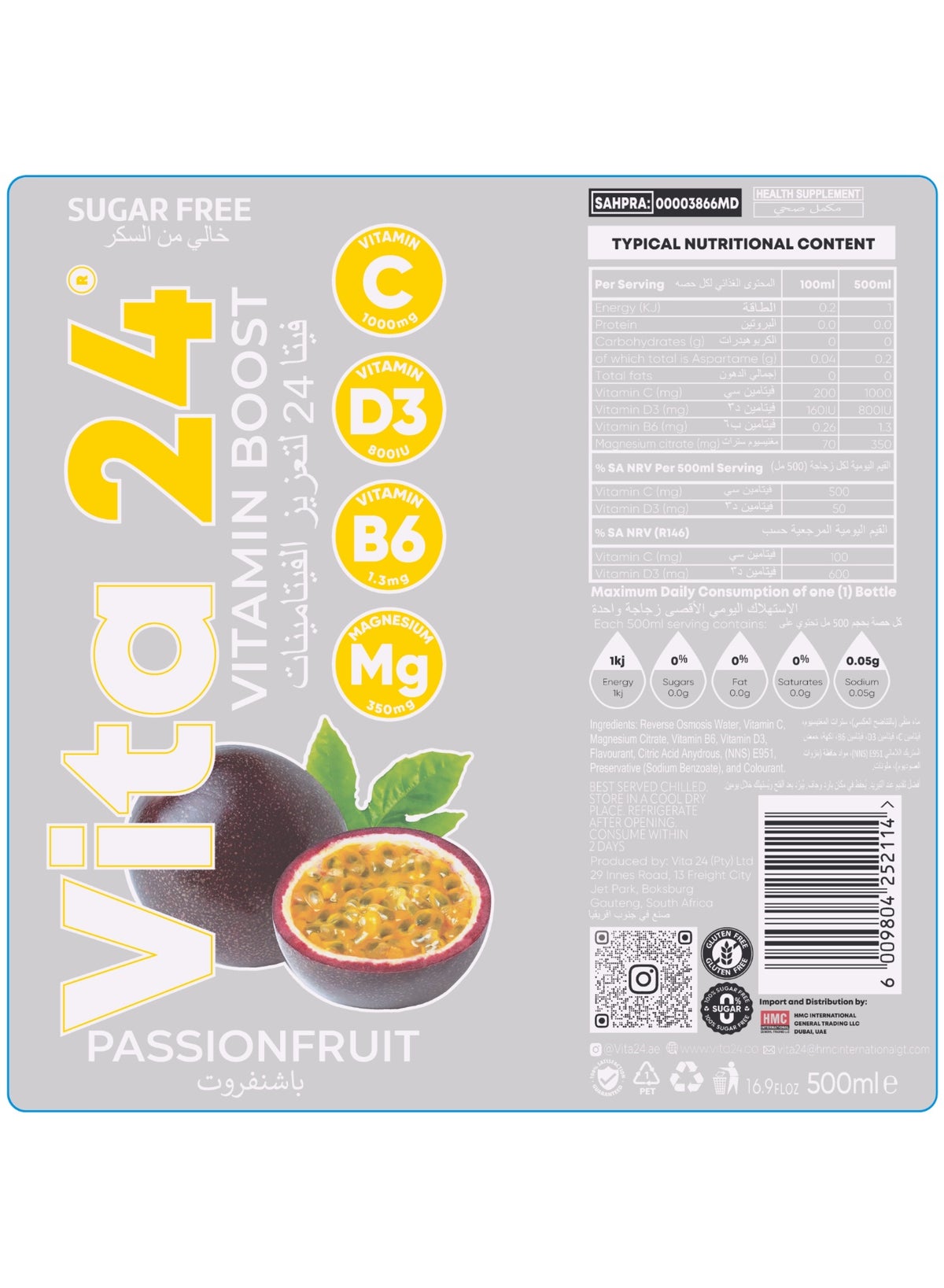 Hydrate, Vitamin Drink Passionfruit, Pack Of 6 X 500Ml