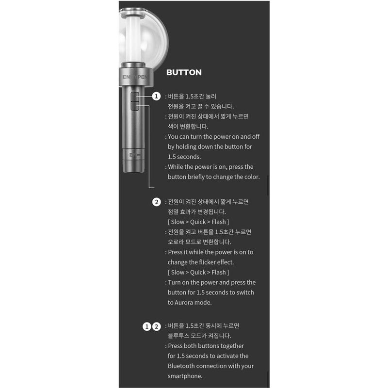 sailupxinyuan FUKQVOD ENHYPEN Official Authentic Goods Light Stick - Image 5