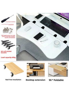 Environmental Protection Desktop Extension Board Extension Extension Extension Long Hand Support Bracket Widened Folding Computer Book Table Wholesale-Color:76x24cm-Pattern:Curved White#4 Brackets (load Bearing 50kg )