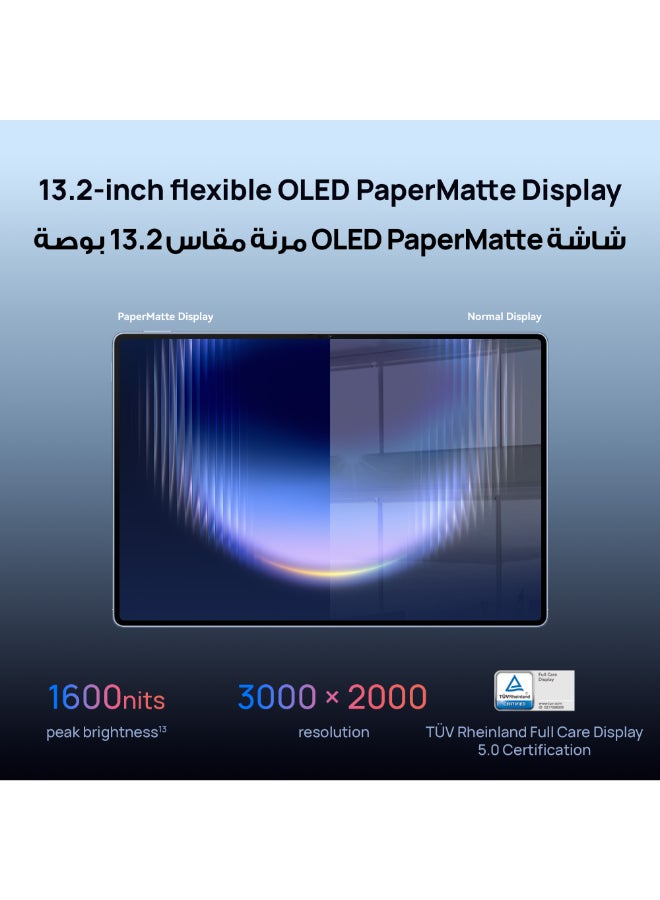 HUAWEI MatePad Pro Max 13.2 inch PaperMatte Edition WiFi 12GB+256GB Space Gray inbox Keyboard - Middle East Version - Image 3