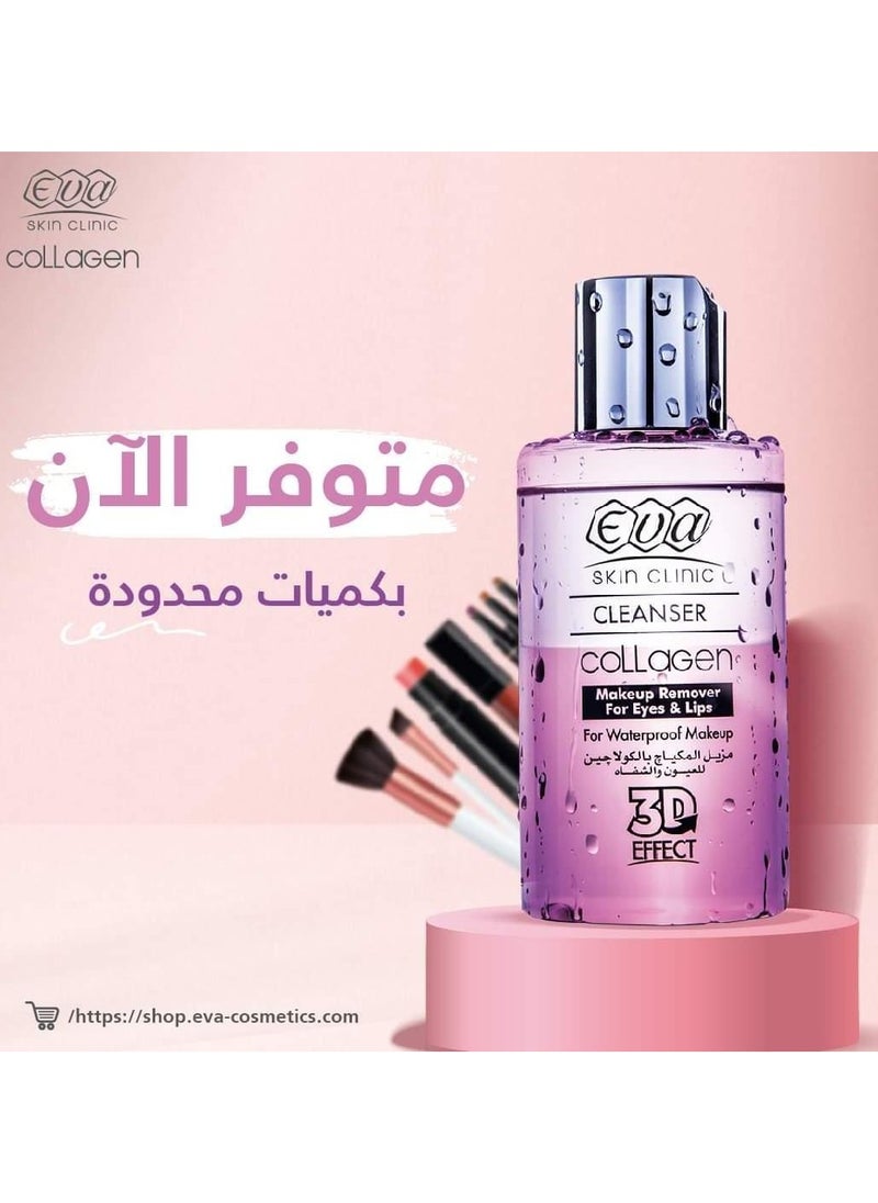 Eva Eva Makeup Remover Collagen For Eyes And Lips - 150 ml  - Image 4