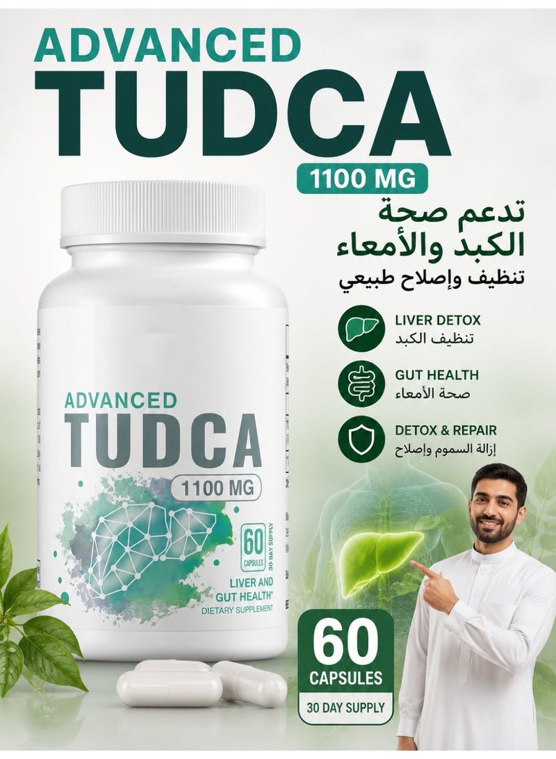 Ocean Advanced TUDCA 1100mg 60 Capsules, Liver Cleansing Capsules 30 Day Supply, Support Liver and Gut Health, Detox and Repair, Dietary Supplement - Image 1