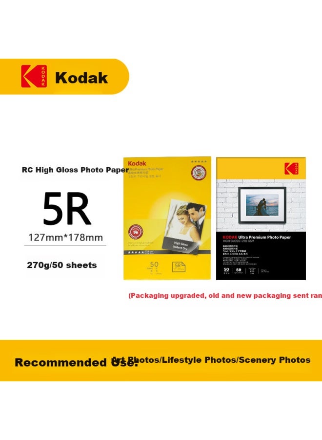 Kodak ورق صور عالي اللمعان مقاوم للماء بحجم 7 إنش ووزن 270 جرام/ورق طباعة نفاثة للحبر/عبوة 50 ورقة 9891-056 - Image 2