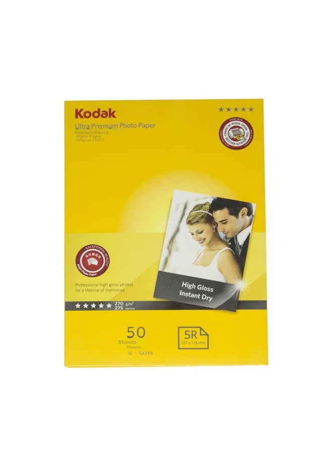 Kodak ورق صور عالي اللمعان مقاوم للماء بحجم 7 إنش ووزن 270 جرام/ورق طباعة نفاثة للحبر/عبوة 50 ورقة 9891-056 - Image 4