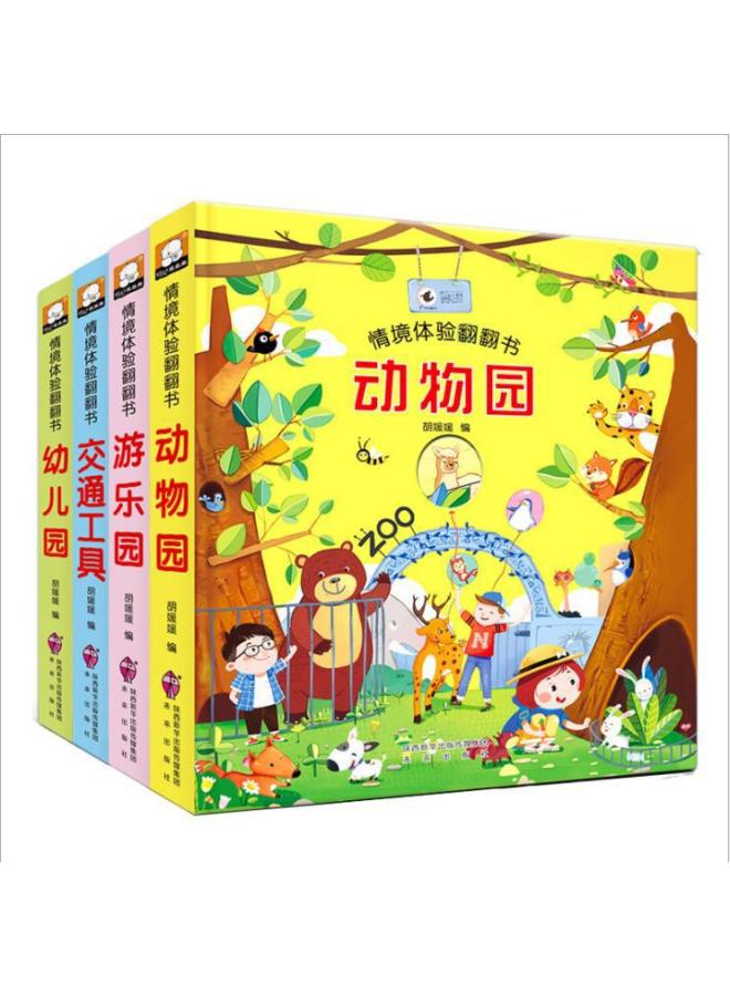 Reveal The Secret Situation Experience Children's Science Popularization Three-dimensional Holes Flip Through Books Hidden Secret Toys