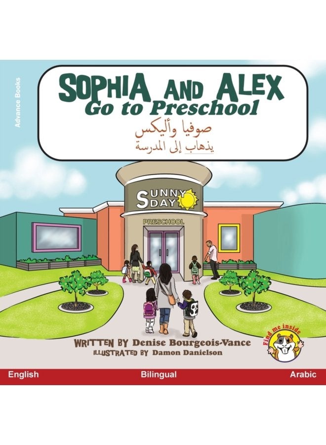 Sophia and Alex Go to Preschool - Paperback