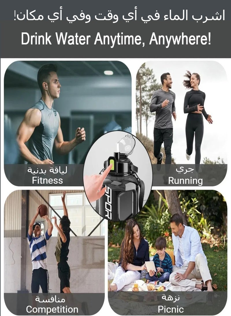 تشو داي زجاجة ماء سعة لترين - خالية من مادة BPA - مثالية للرياضة واللياقة البدنية والتخييم، إبريق ماء كبير، زجاجة رياضية قابلة لإعادة الاستخدام مع قياسات واضحة (أباريق ماء سوداء). - Image 4