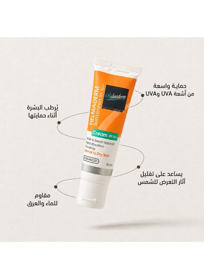هيلما ديرم واقي من الشمس SPF50+ - كريم - Image 2