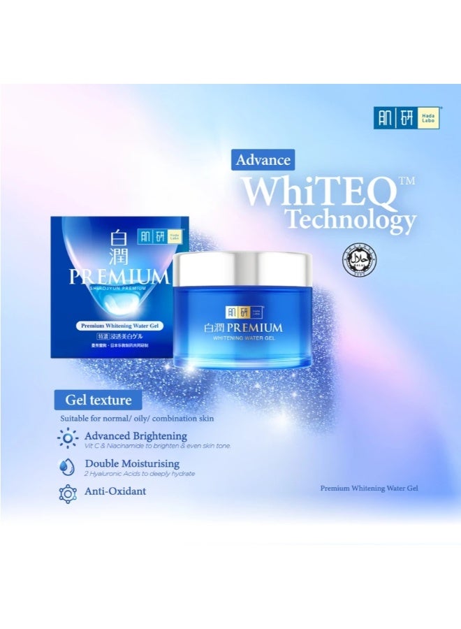 Hada Labo Premium Whitening Light Lotion (170ml) + Water Gel (50g) - Image 3
